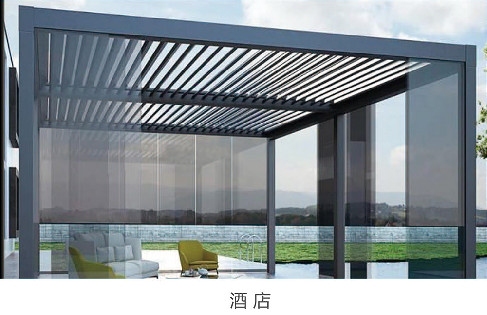 電動(dòng)遮陽防雨百葉涼亭