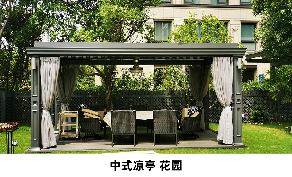 電動(dòng)遮陽防雨百葉涼亭